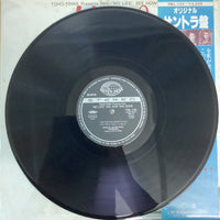 แผ่นเสียง Jimmie Haskell, George J. Mayer - My Life - See How She Runs Vinyl VG+