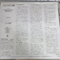 แผ่นเสียง Bruno Walter, Columbia Symphony Orchestra, Johannes Brahms - Symphony No. 4 Vinyl VG+