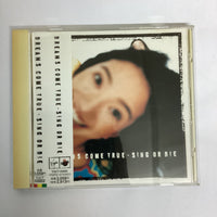 ซีดี Dreams Come True - Sing Or Die CD VG+