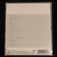 ซีดี UVERworld - Neo Sound Best CD VG+