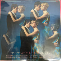 แผ่นเสียง Midnight Sun Pops Orchestra - Mood In Dance Vinyl VG+ แผ่นสี