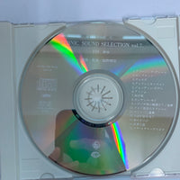 ซีดี Various - Fin = 終末 CD VG+