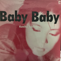 แผ่นเสียง Kumiko Yamashita - Baby Baby Vinyl VG+