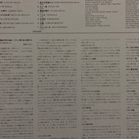 แผ่นเสียง Nelson Gonçalves - Na Intimidade Vinyl VG+