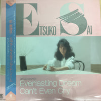 แผ่นเสียง 彩恵津子 - Everlasting Dream / Can't Even Cry Vinyl VG+