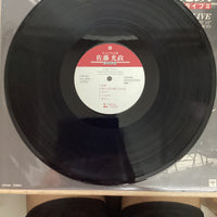 แผ่นเสียง Mitsumasa - Live Recorded In My Way Concert Vi At Yomiuri Hall Tokyo Vinyl VG+