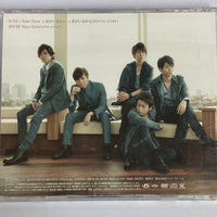 ซีดี Arashi - Your Eyes CD VG+ 2CDs