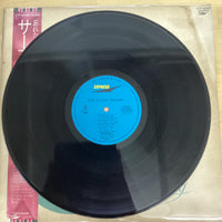 แผ่นเสียง Yuming = Yumi Matsutoya - Surf & Snow - Volume One = サーフ・アンド・スノウ Vinyl VG+