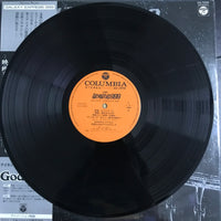 แผ่นเสียง Nozomi Aoki - 交響詩 銀河鉄道999 = Symphonic Poem Galaxy Express 999 Vinyl VG+