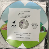 ซีดี 乃木坂46 - 君に叱られた CD VG+