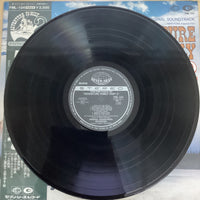 แผ่นเสียง Gene Kauer / Douglas M. Lackey / Barry Williams - Adventure Family Part 2 Vinyl VG+