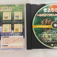 ซีดี Quena Moods - Silent Moods CD VG+