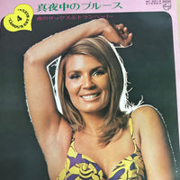 แผ่นเสียง Various - 真夜中のブルース = Mitternachts Blues Vinyl VG+