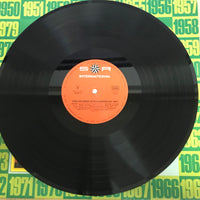 แผ่นเสียง Various - Das Goldene Schlager-Archiv - Die Hits Des Jahres 1957 Vinyl VG+