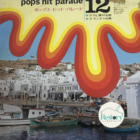 แผ่นเสียง Various - Pops - Harade12 VinyI VG+