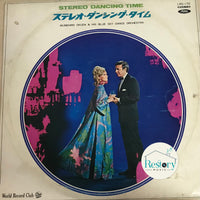แผ่นเสียง Various - Stereo Dancing Time - Munehiro Okuda & His Blue Sky Dance Orchestra VinyI VG+