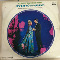 แผ่นเสียง Various - Stereo Dancing Time - Munehiro Okuda & His Blue Sky Dance Orchestra VinyI VG+