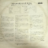 แผ่นเสียง Various - Stereo Dancing Time - Munehiro Okuda & His Blue Sky Dance Orchestra VinyI VG+