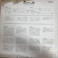 แผ่นเสียง Various - Pops - Harade12 VinyI VG+