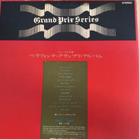 แผ่นเสียง Harry Belafonte- Grand Prix Series Belafonte VinyI VG+