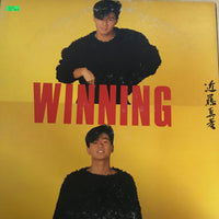 แผ่นเสียง Winning VinyI VG+