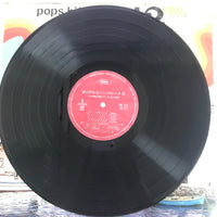 แผ่นเสียง Various - Pops - Harade12 VinyI VG+
