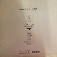 แผ่นเสียง Ensemble Petit & Screenland Orchestra, Fantastic Sounds Orchestra - Sounds In Love Vinyl VG+