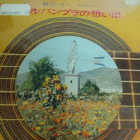 แผ่นเสียง Various - Recuerdos De La Alhambra Vinyl VG+