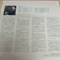 แผ่นเสียง HELMUT WALCHA - J.S.BACH Das Wohlteperierte Klavier Vinyl VG