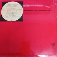 แผ่นเสียง Andrew Sisters - Hit Pops Album Vol.17 Vinyl VG+