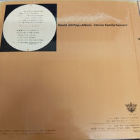 แผ่นเสียง Anton Karas - World Hit Pops Album Vol. 10 Vinyl VG+