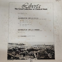 แผ่นเสียง Various - THE GREAT COLLECTION OF CLASSICAL MUSIC Vinyl VG+