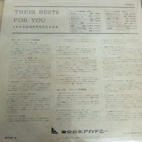 แผ่นเสียง Various – Their Bests For You 1st Album Vinyl VG+