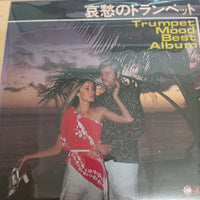 แผ่นเสียง Various - Trumpet Mood Best Album Vinyl VG+