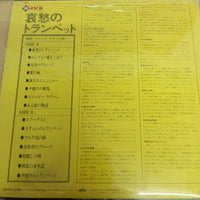 แผ่นเสียง Various - Trumpet Mood Best Album Vinyl VG+