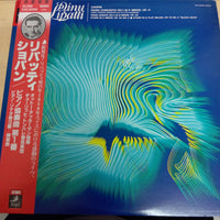 แผ่นเสียง Dinu Lipatti, Frédéric Chopin - Piano Concerto No.1 / Piano Sonata No. 3 / Etude In E Minor / Etude In G Flat Major Vinyl VG+