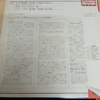 แผ่นเสียง Dinu Lipatti, Frédéric Chopin - Piano Concerto No.1 / Piano Sonata No. 3 / Etude In E Minor / Etude In G Flat Major Vinyl VG+