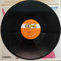 แผ่นเสียง Yujiro Ishihara - 魅惑のミリオンセラー Vinyl VG+