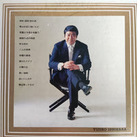 แผ่นเสียง Yujiro Ishihara - 魅惑のミリオンセラー Vinyl VG+