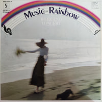 แผ่นเสียง Hiroshi Ishimaru & Kay Strings, Golden Kay Singers, G. Hanma & Japan Jazz All Stars - Week-End Concert / Swing & Modern Jazz Vinyl VG+