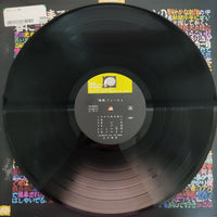 แผ่นเสียง 永井龍雲 - 「龍雲」ファースト Vinyl VG+