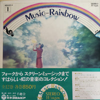 แผ่นเสียง Various - Sunrise Concert / Country & Western Dixieland Jazz Vinyl VG+