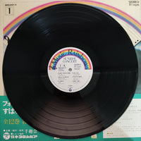 แผ่นเสียง Various - Sunrise Concert / Country & Western Dixieland Jazz Vinyl VG+