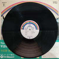 แผ่นเสียง Various - Sunrise Concert / Country & Western Dixieland Jazz Vinyl VG+