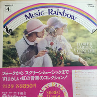 แผ่นเสียง G. Homme / The New Kingston Trio / Hiroshi Ishimaru & Kay Strings - Flower Garden Concert / Folk Song Vinyl VG+