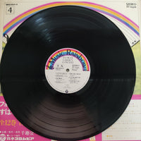 แผ่นเสียง G. Homme / The New Kingston Trio / Hiroshi Ishimaru & Kay Strings - Flower Garden Concert / Folk Song Vinyl VG+