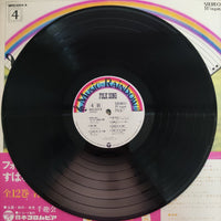 แผ่นเสียง G. Homme / The New Kingston Trio / Hiroshi Ishimaru & Kay Strings - Flower Garden Concert / Folk Song Vinyl VG+