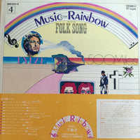 แผ่นเสียง G. Homme / The New Kingston Trio / Hiroshi Ishimaru & Kay Strings - Flower Garden Concert / Folk Song Vinyl VG+