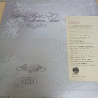 แผ่นเสียง Various - Tchaikovsky Piano Concert No.1 Vinyl VG