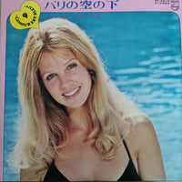 แผ่นเสียง Various - パリの空の下 = Sous Le Ciel De Paris Vinyl VG+